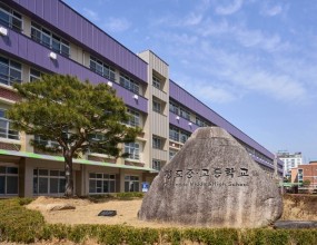 청도고등학교 교사동 옥상방수공사 